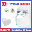 10-200 шт., 4-слойная маска ffp2mask FFP 2