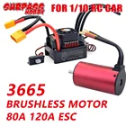 Машинка Surpass Hobby 3665, бесщеточная, водонепроницаемая, ESC, 60 А, 80 А, 110 А, 5 мм, для радиоуправляемых машинок 112, 1:14, багги, внедорожник Hobao, HSP, VRX, Wltoys