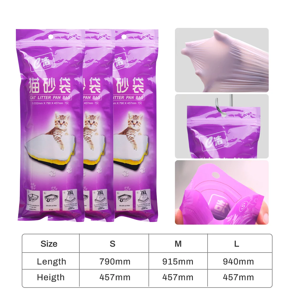 Pet Cat Litter Bag Cats Box Mat Pan Bags Kitten Storage Pets Cleaning Supplies for Sand New | Дом и сад