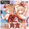 Изображение товара 0