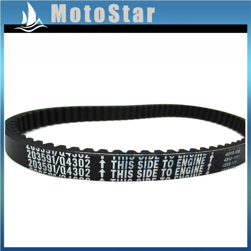 Зубчатый приводной ремень для Yerf Dog Q43103W Q43203W Manco 203591 203591A 203591B 203591C Kartco 7655 |