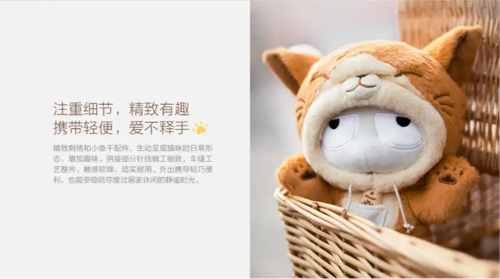 Xiao mi кролик кукла Xiao mi tu mi кролик игрушка Xiao mi Милая кошка, Кролик Детский подарок