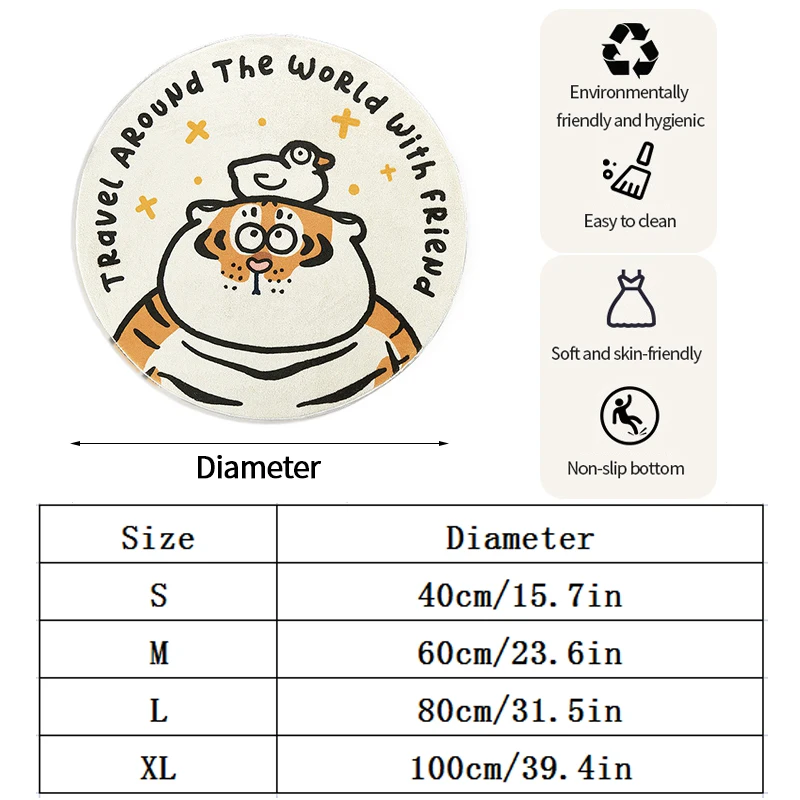 Круглый коврик с тигром мультяшный детский игровой Нескользящие напольные