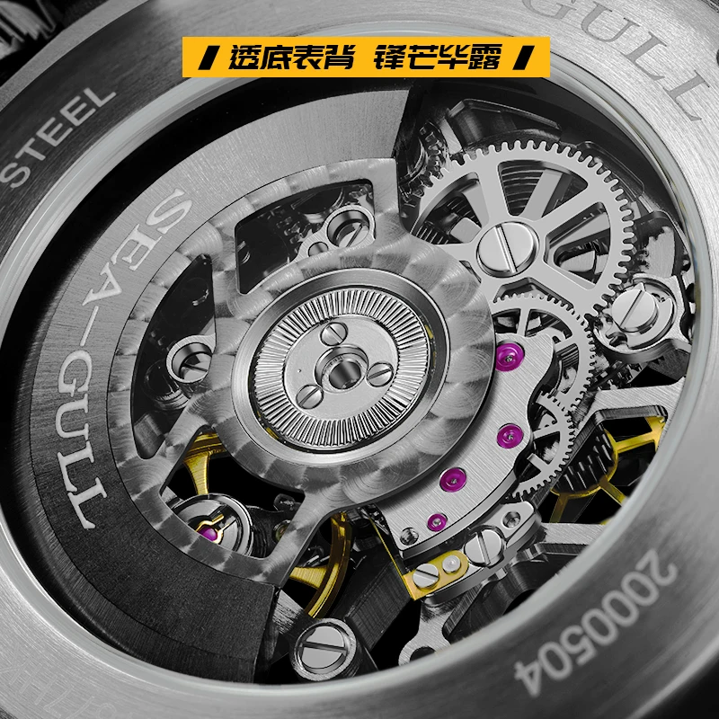 2020 новые чайки Мужские часы с пересекающимися краями спортивные двухсторонние