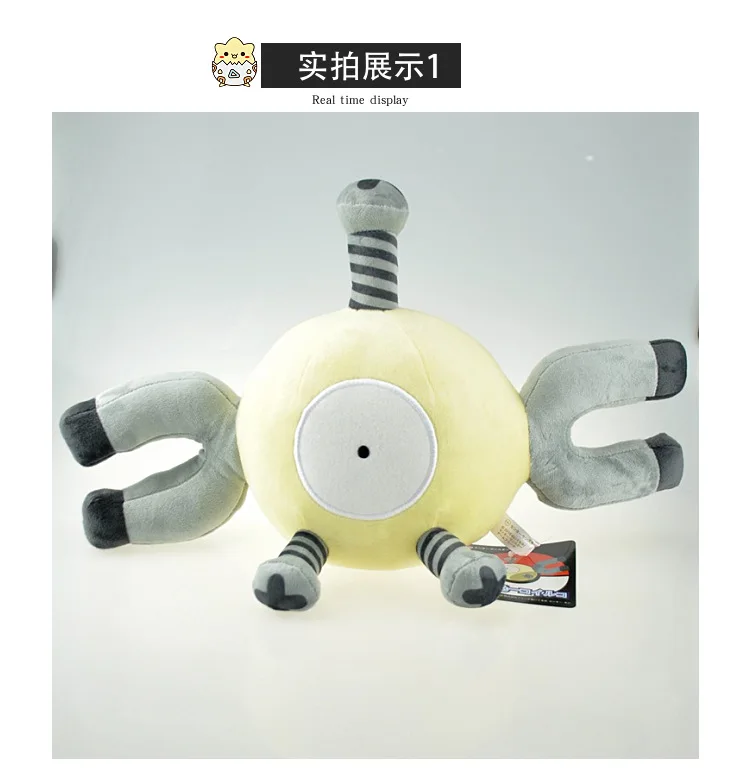14 см-39 см 24 стиля хиноараши Bounsweet Poipole Typhlosion Turtwig Garchomp Volcarona Charmander Jangmo-o Ampharos плюшевые игрушки - Цвет: 25cm style d