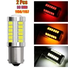 2 шт., автомобисветодиодный светодиодные лампы для указателей поворота, 11561157 33SMD