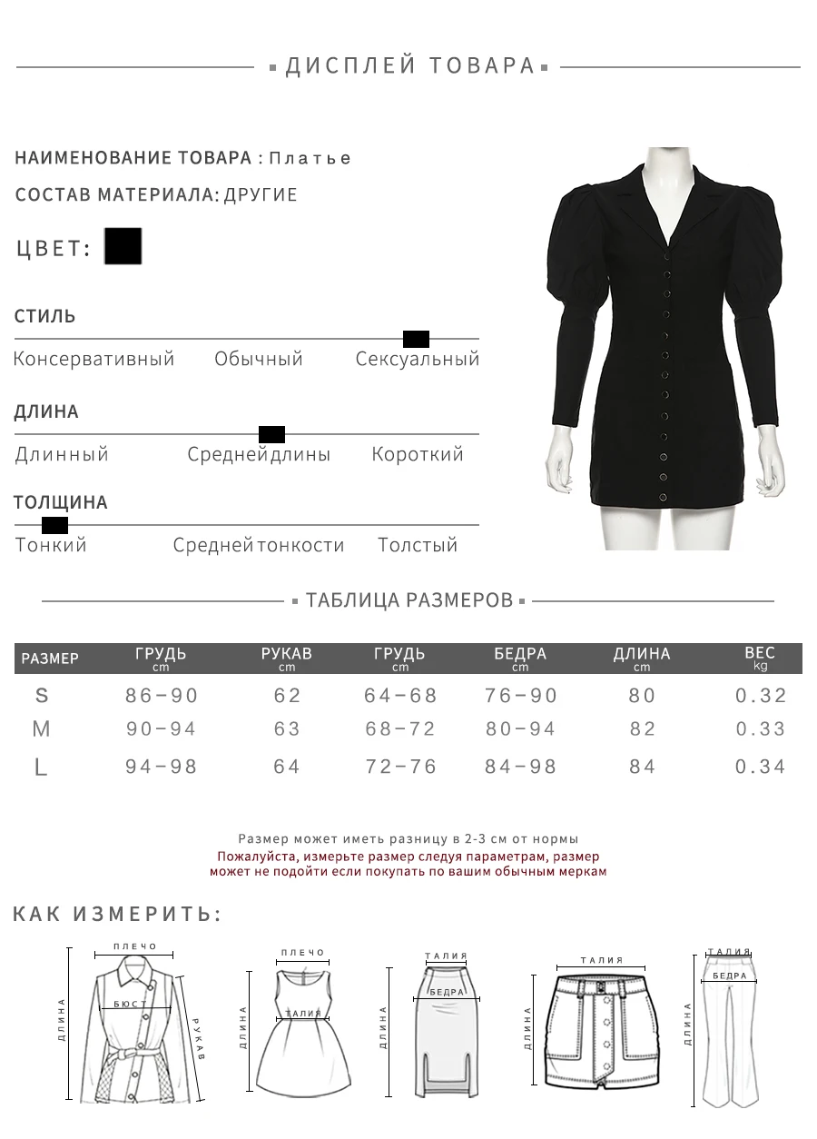 Weirdgirl женское модное прямое платье однобортный воротник с длинным рукавом, однотонная женская офисная одежда, уличная одежда