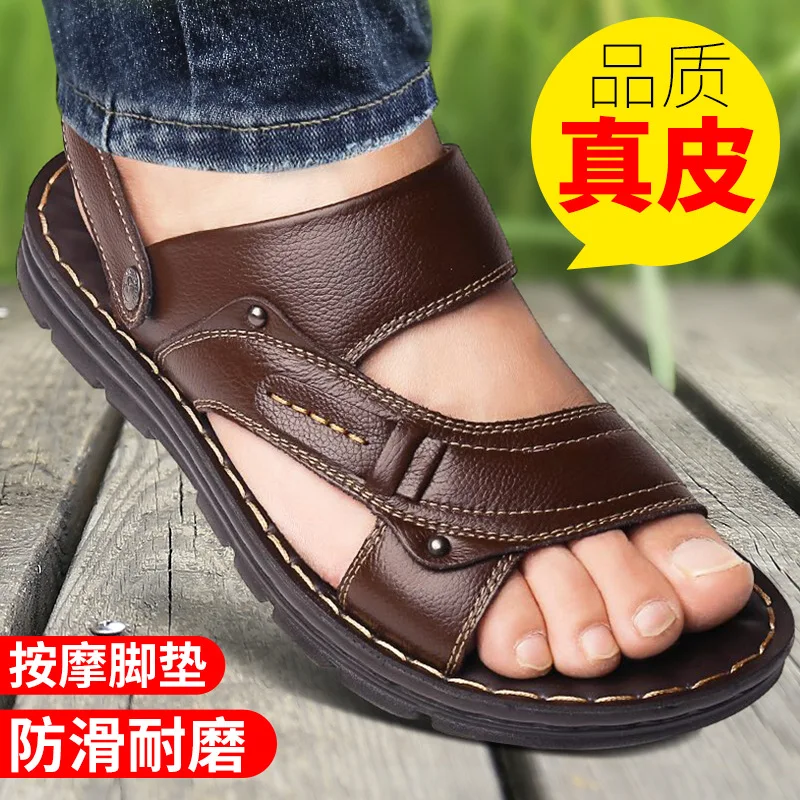 

Men's Sandals, Men's Leisure, Thick-soled Non-slip Beach Shoes, Men's Sandals and Slippers, Men's Dual-use