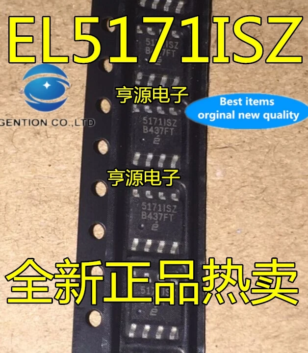 10 шт., EL5171