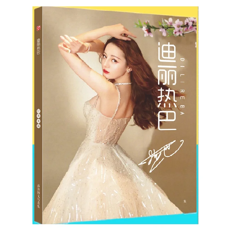 Прилежная Фотокнига книга с подушкой Самара Китай звезда актер постер Женский