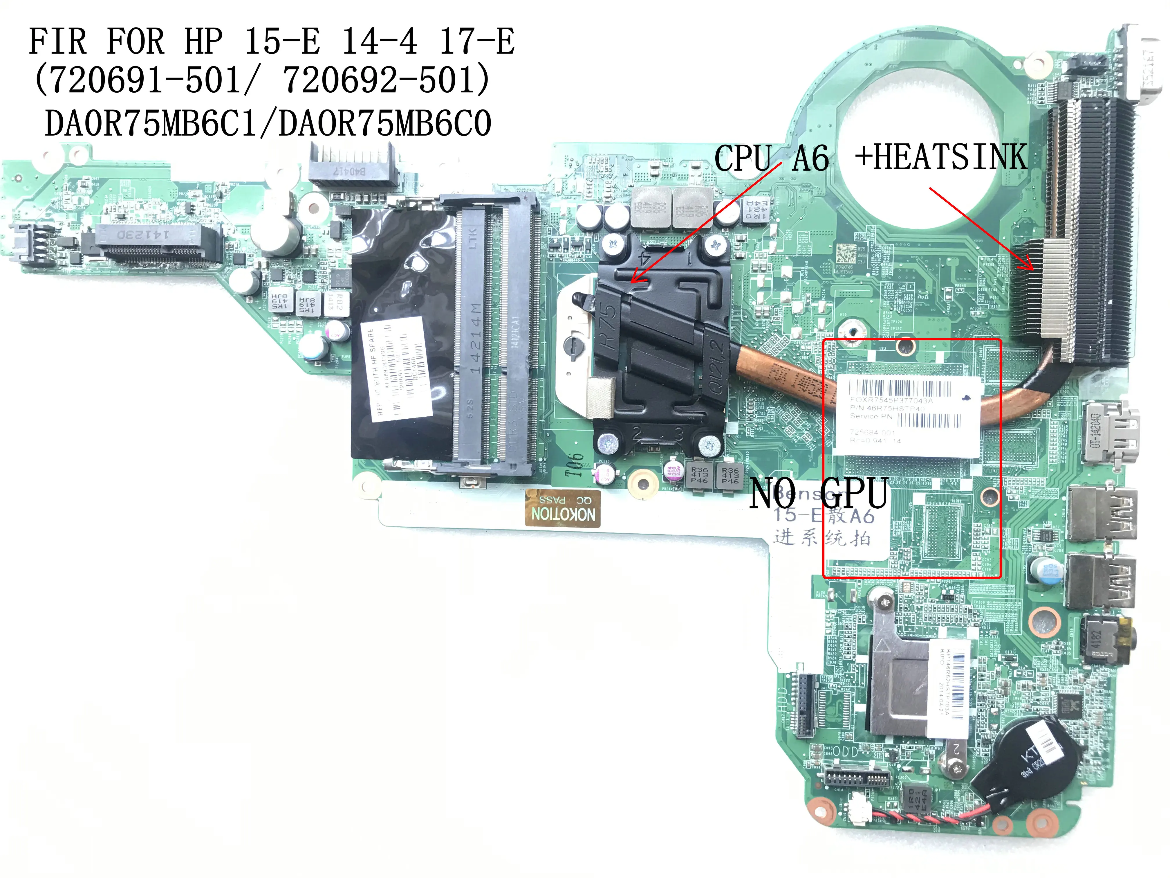 Быстрая доставка 720691-501 DA0R75MB6C1 /DA0R75MB6C0 для ноутбука HP PAVILION 15-E 17-E материнская плата