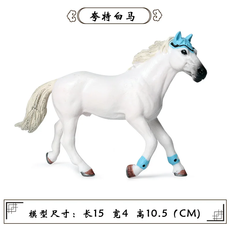 Модель лошади с имитацией животного цельная фигурка для эмуляции Обучающие