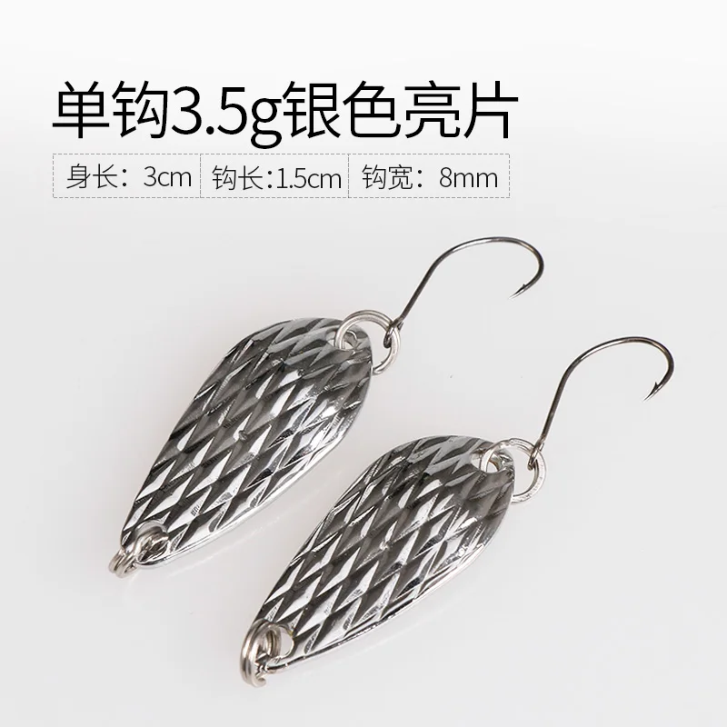 Приманка ложка джиггера жесткая пайетка рыболовный снасть металлическая мини 2шт 3г 3,5г 4г дешевая Китай вращающаяся печерица аксессуары карпа.