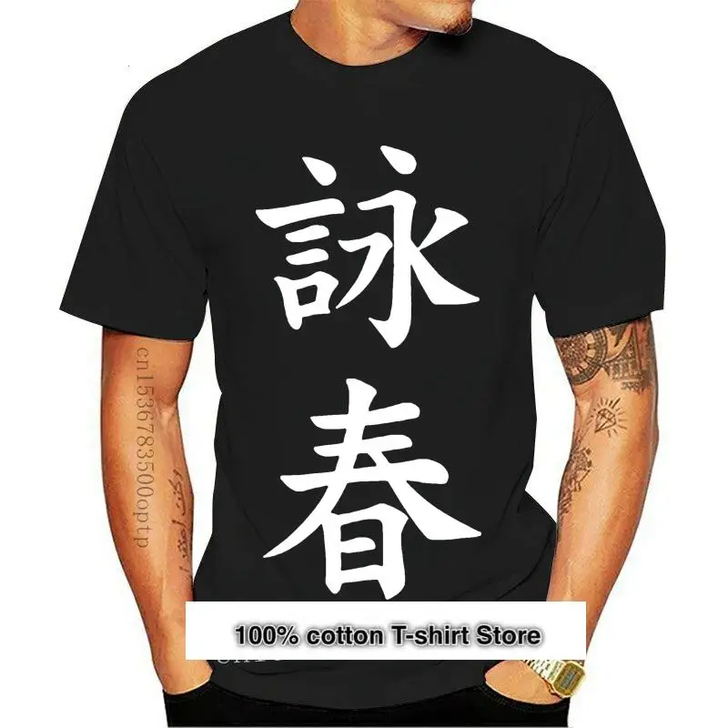 

Ala ala Chun Tsun T camisa