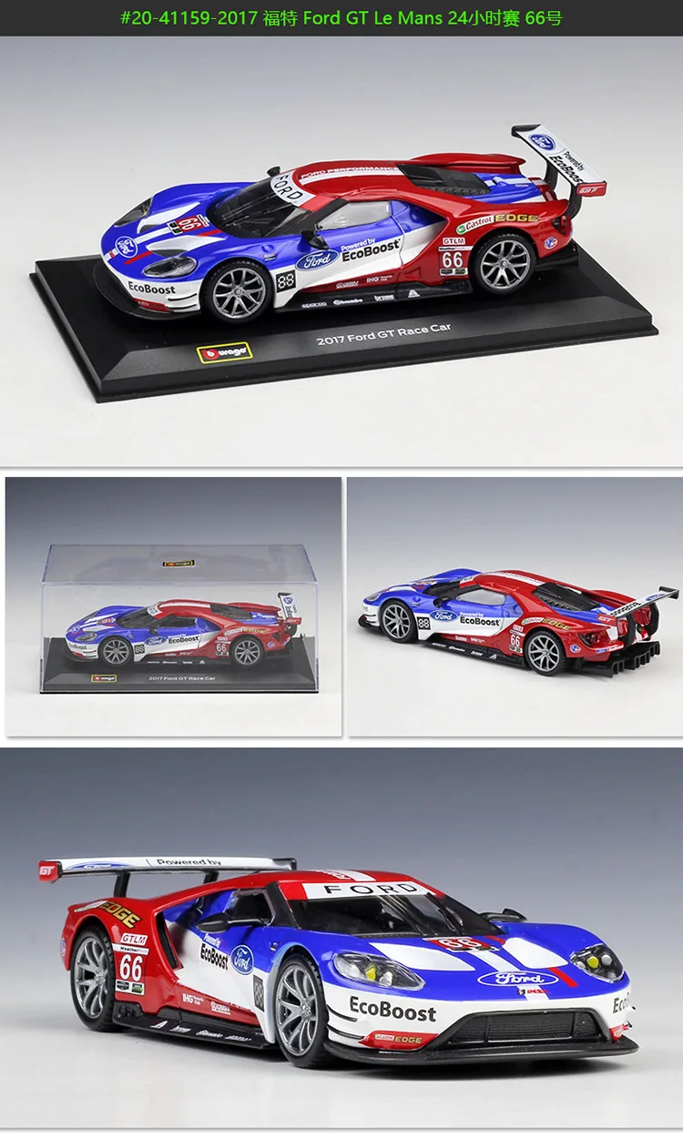 Bburago 1:32 Mercedes-бензамид Audi DTM снежный дракон мини DS WRC ралли гоночного сплава Модель сбора подарков