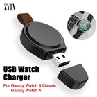Беспроводное портативное зарядное устройство USB для смарт-часов Samsung Galaxy Watch 4 Classic, 42 мм, 46 мм, 40 мм, 44 мм