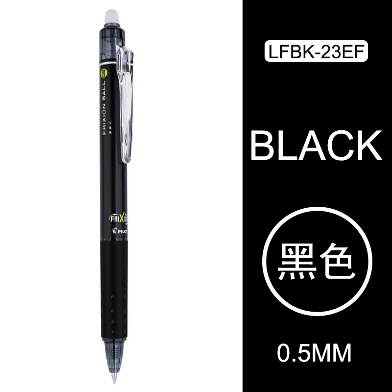 Black 0.5mm 1 шт. Pilot LFBK-23EF/23F Магическая стираемая ручка для пресса гелевая 16 цветов 0,5/0,7 мм нержавеющая ручка Frixion шариковый стук Япония - Цвет: Black 0.5mm