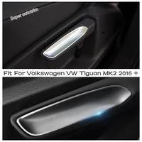 lapetus abs accessories interior parts car seat adjustment wrench cover trim 2pcs fit for volkswagen vw tiguan mk2 2016 2022
