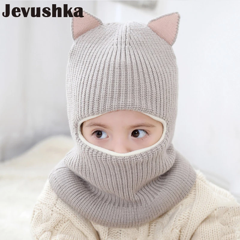 Детская шапка-шлем снуд зимняя кепка для мальчики с помпоными шапки для девочики шапочки для новорожденных HT073