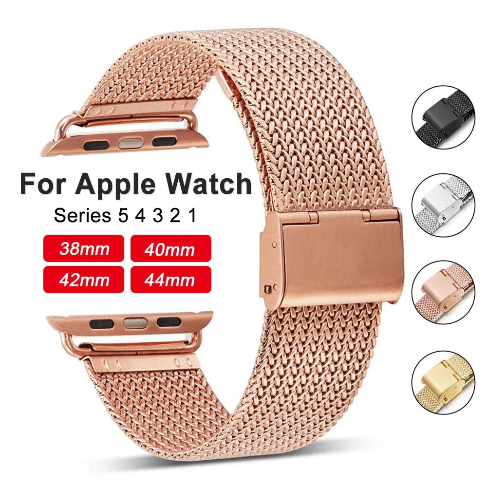 Нержавеющая сталь тканые спортивный ремешок для наручных часов Apple Watch Series 5/4/3/2