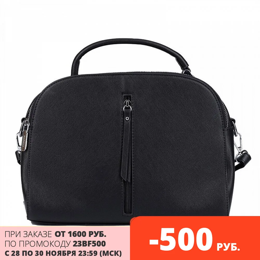 сумка женская вмесительная 2020 портфель сумочка 328 распродажа через плечо|Сумки с