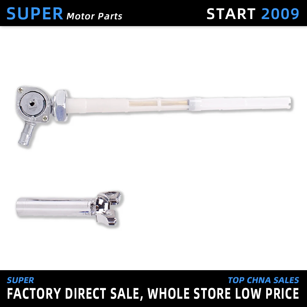 Масляный бак Петух переключатель системы подачи масла клапан топлива газовый