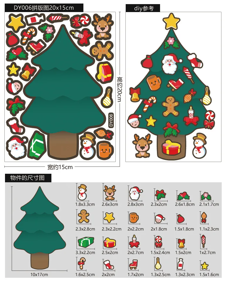 Детские забавные рождественские наклейки-пазлы сделай сам игры лицо Санта-Клаус