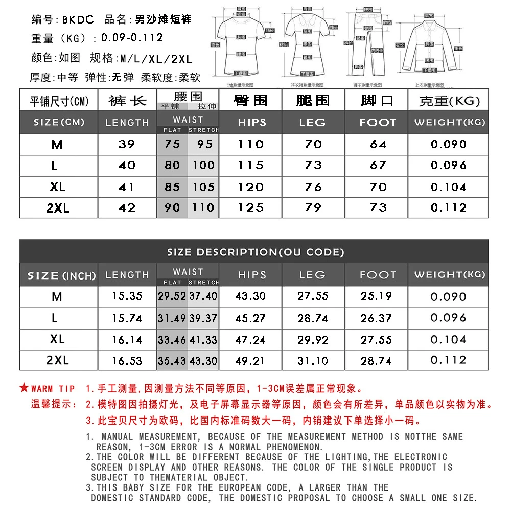 

Anime Print Summer Shorts Briefs Hot Sale Outdoor Quick Dry Sports Swimwear Sexy Swimwear Men Novelty Leaves Printed Men Trunks