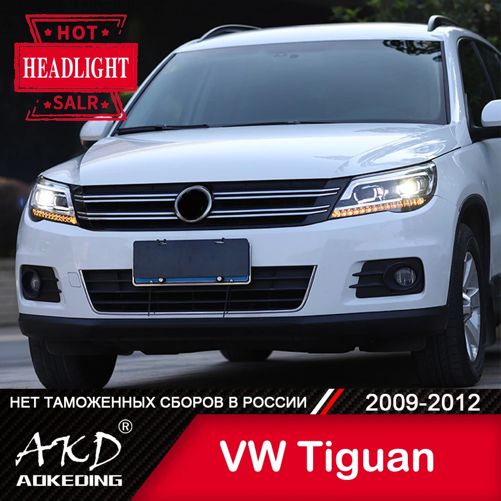 Фара для автомобиля VW Tiguan 2009-2012 фары Противотуманные Дневные ходовые огни DRL H7
