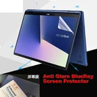 Антибликовая Защитная пленка для ноутбука ASUS ZenBook 13 UX333 UX333FA UX333FN UX333F NanoEdge, 2 шт.