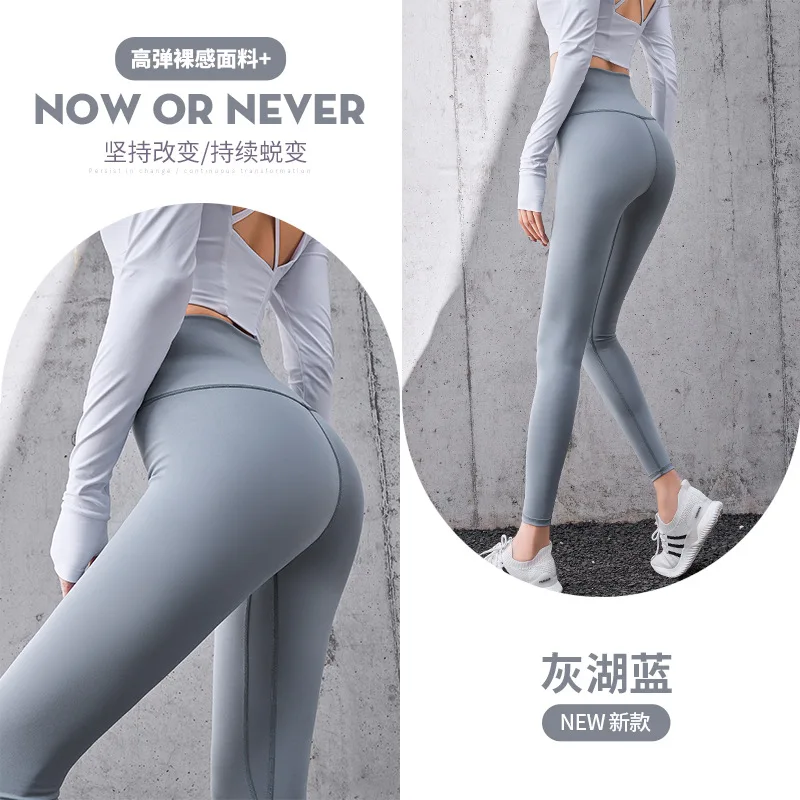 

Yoga Pants Fitness GYM Peach Hip High Waist and Buttock Leggings Running Tights