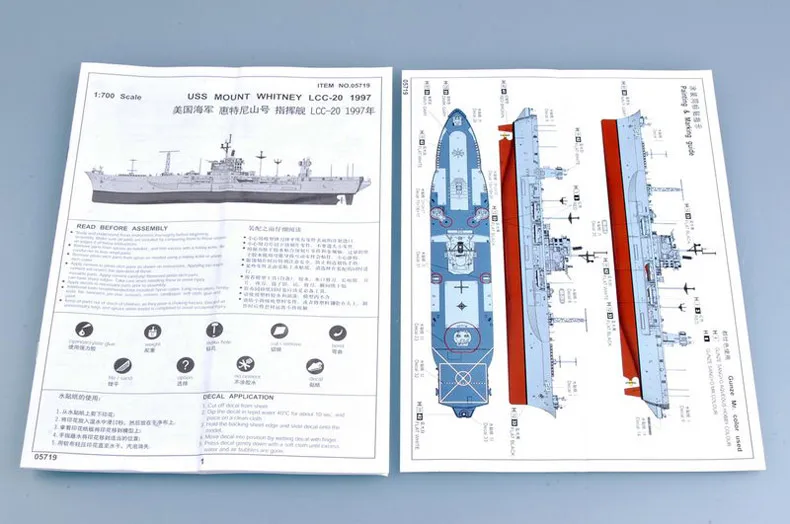 Трубач 05719 1/700 USS Mount Whitney LCC 20 1997 командный корабль Военная игрушка хобби сборки