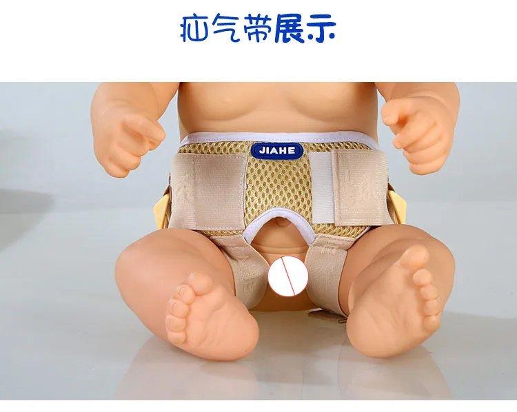 2 комплекта медицинских пакетов для детей грыжи мальчиков и девочек небольшого