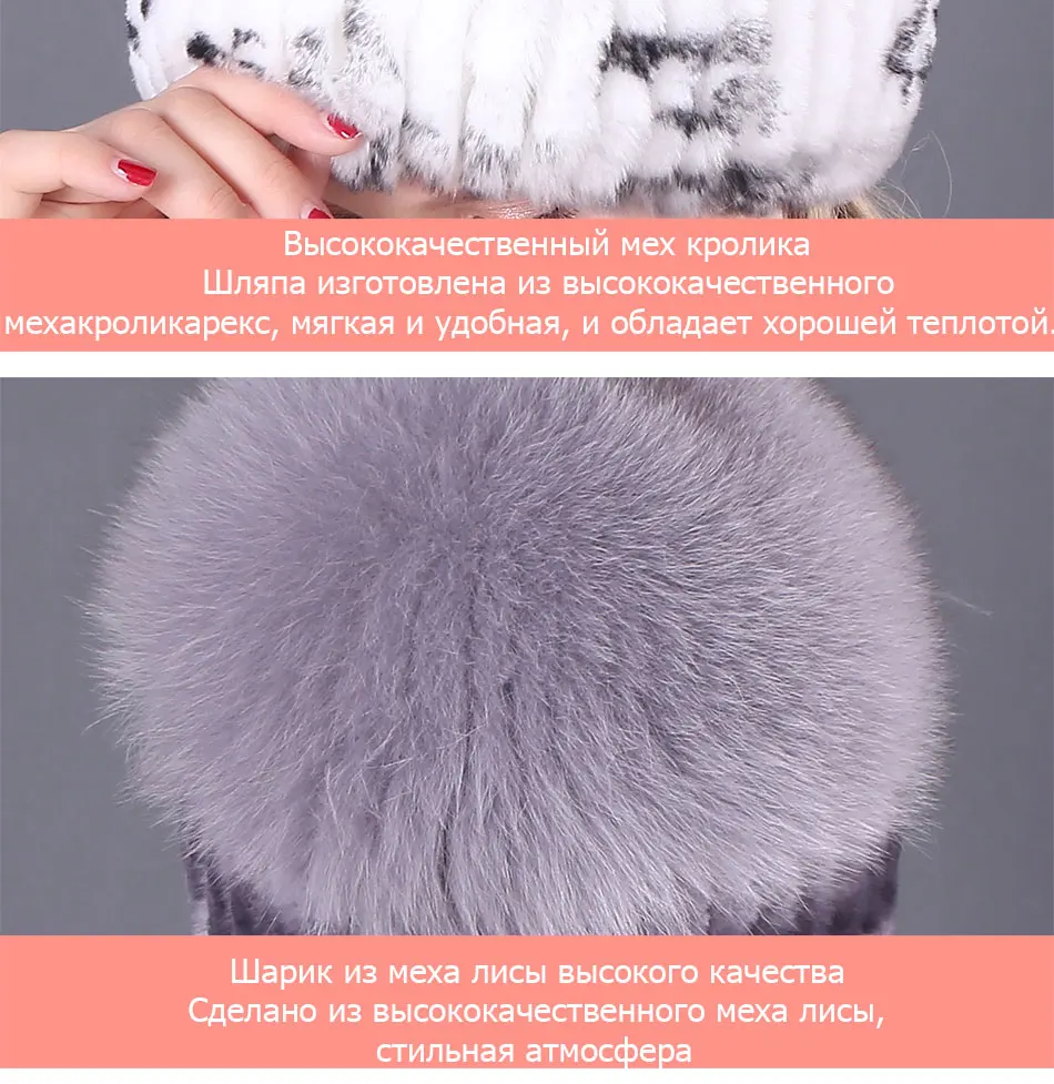 Зимняя меховая шапка для женщин Настоящий мех кролика шапки с лисой меховой цветок вязанные шапки-бобы Новая высококачественная женская меховая шапка