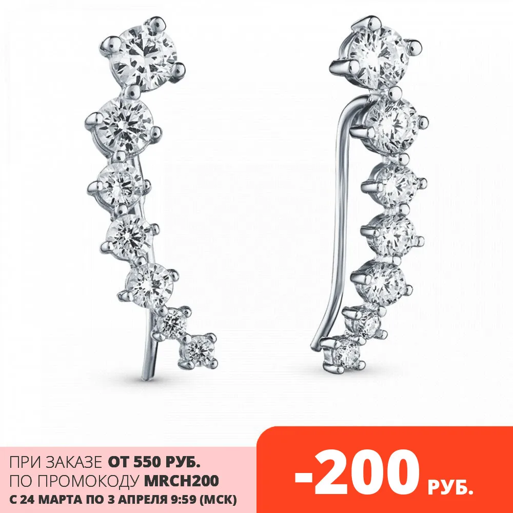 Серебряные серьги с фианитами SUNLIGHT проба 925 | Украшения и аксессуары