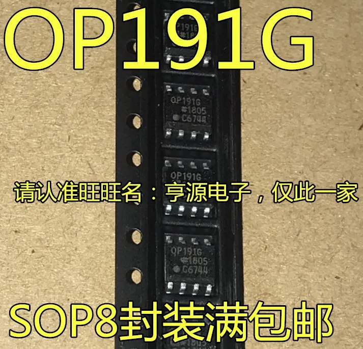 

5 штук OP191G OP191GS OP191 OP191GSZ SOP8