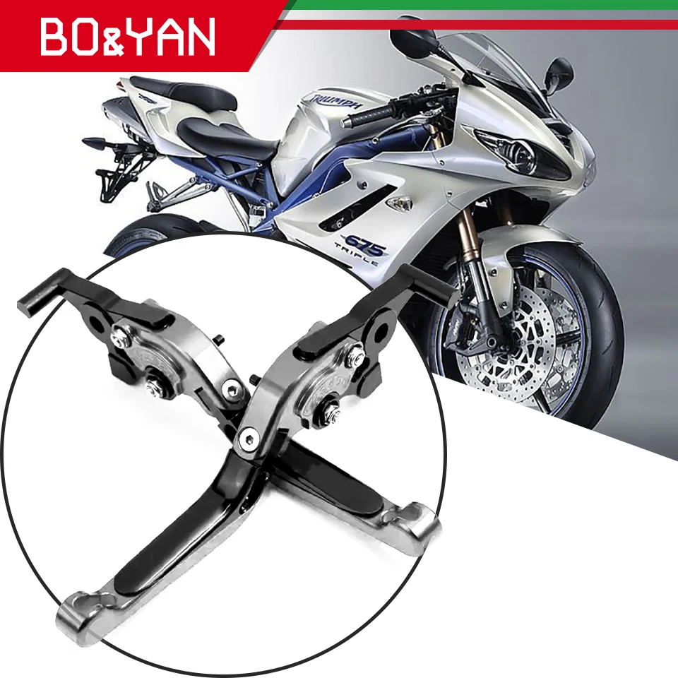 Для 675 Street Triple R/RX DAYTONA 675/SPEED TRIPLE 2009 2016 складной выдвижной рычаг сцепления для