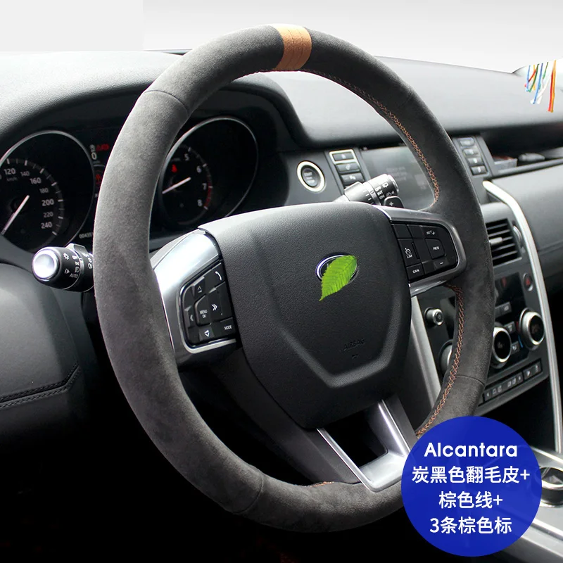 

Real Alcantara steering wheel cover for Land Rover range rover Defender evoque discovery 5 4 R-DYNAMIC Freelan Premium interior
