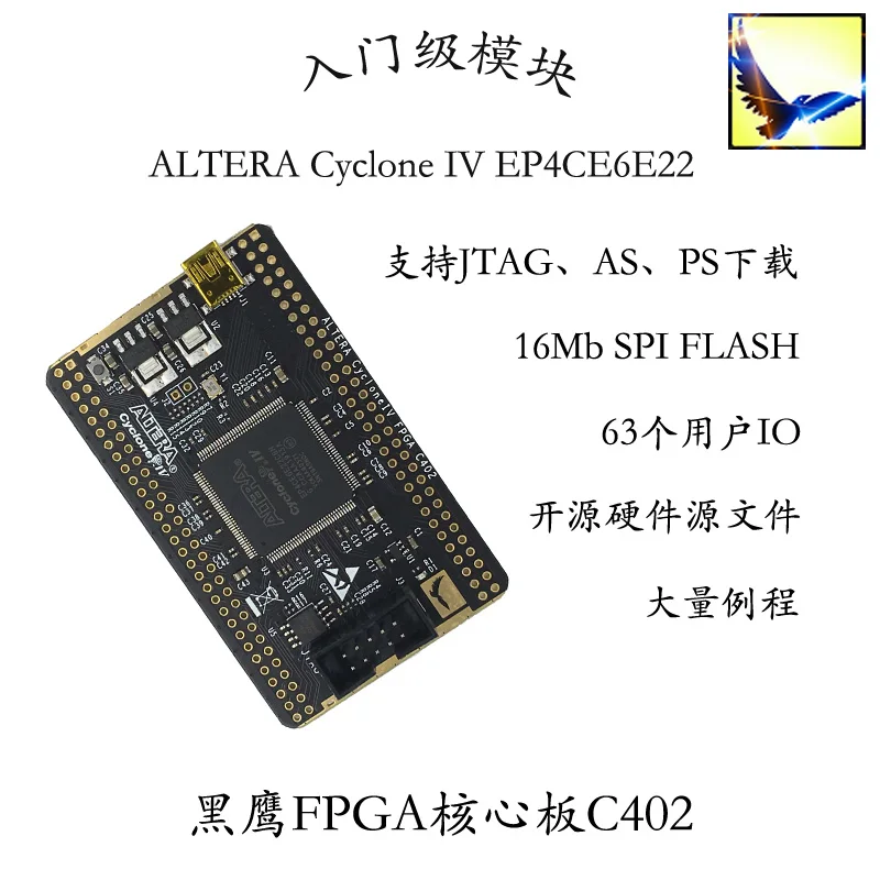 Пользовательская материнская плата Altera Cyclone4 FPGA системная макетная