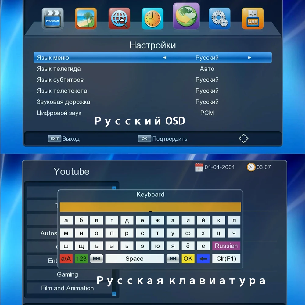 U2C dvb t2 tv tuner тв приставка для России тюнер Wifi receiver vga цифрового iptv HD TV Box c Служба