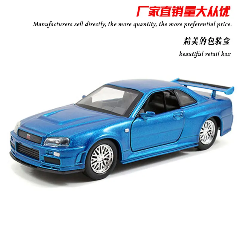 JADA 1/32 масштабная модель автомобиля игрушки 1995 Mitsubishi Eclipse литая металлическая модель автомобиля игрушка для подарка, детей, коллекция - Цвет: NISSAN SKYLINE R34