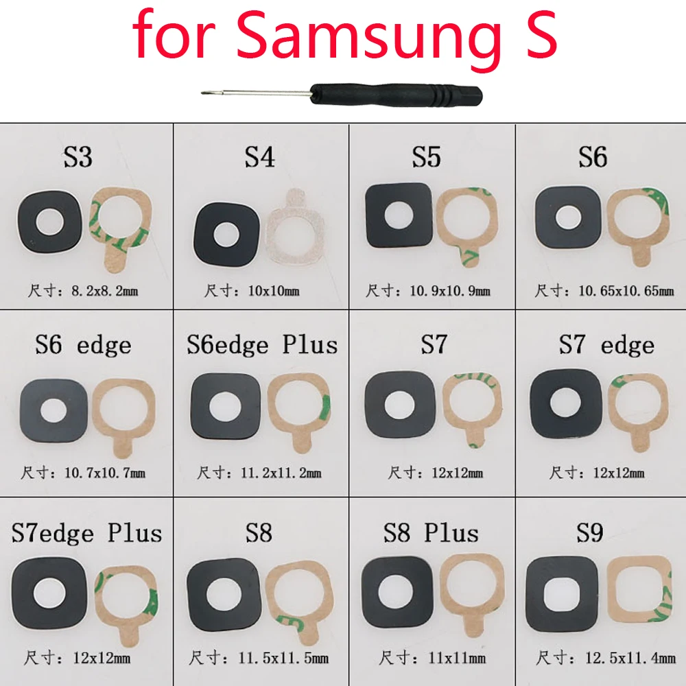Стеклянная линза для камеры Samsung S2 S3 S4 S5 S6 Edge S7 S8 S9 Plus Защитное стекло задней с