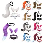 Комплект для косплея на Хэллоуин, украшение для вечеринки, Рождественский хвост, колокольчик, шейный воротник, сказочный косплей, костюм для хвоста