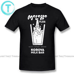 Заводной апельсин футболка молоко плюс Заводной апельсин Футболка модная Милая футболка с короткими рукавами 100 из хлопка с принтом Человек футболка