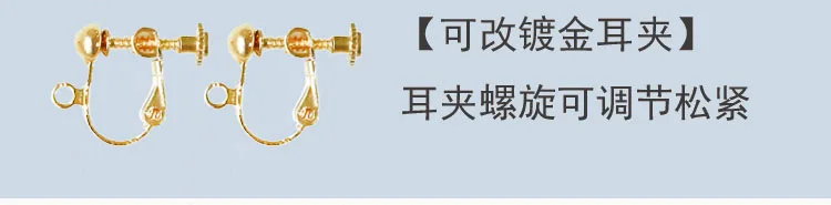 Xingyue фея девушка сердце ins серьги клипсы Sen супер фея лицо тонкие милые ювелирные изделия