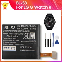 original replacement battery bl s3 for lg g watch r w110 w150 smartwatch genuine watch battery 410mah quality goods tools