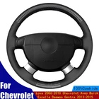 Чехол на руль из углеродного волокна для Chevrolet Lova 2006-2010 Chevrolet Aveo Buick Excelle Daewoo Gentra 2013-2015 Braid