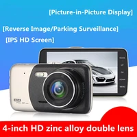 hd car dvr 4 inch stream media dual lens video recorder rearview mirror dash cam front and rear camera night vision dash cam