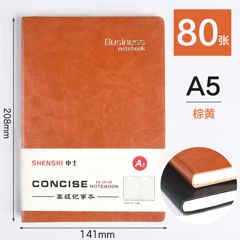 

Специальное предложение SHENSHI утолщенный блокнот A5 деловой Корейский простой кожаный портативный блокнот 1 шт.