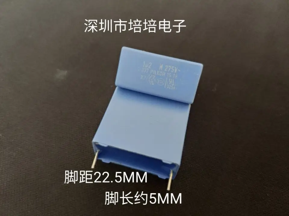 Хорошее качество 10 шт X2 1 2 мкФ 1u2 275V P = 22 5 (26 8*23*12 5) 20% M 275VAC / 305V 27 MM K 10% 30 5*21*11 пленочный